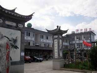 Dali Ze Feng Yuan Hotel Extérieur photo